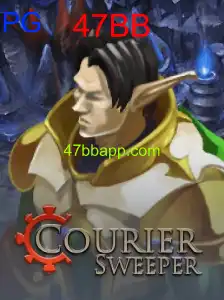 CourierSweeper